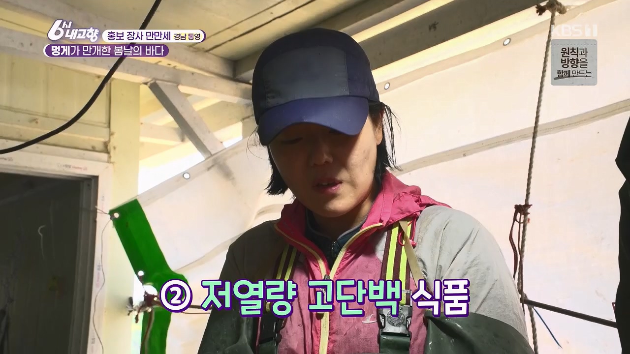 6시 내고향.E7779.230503p.H264-F1RST.mp4_20230505_183310.717.jpg