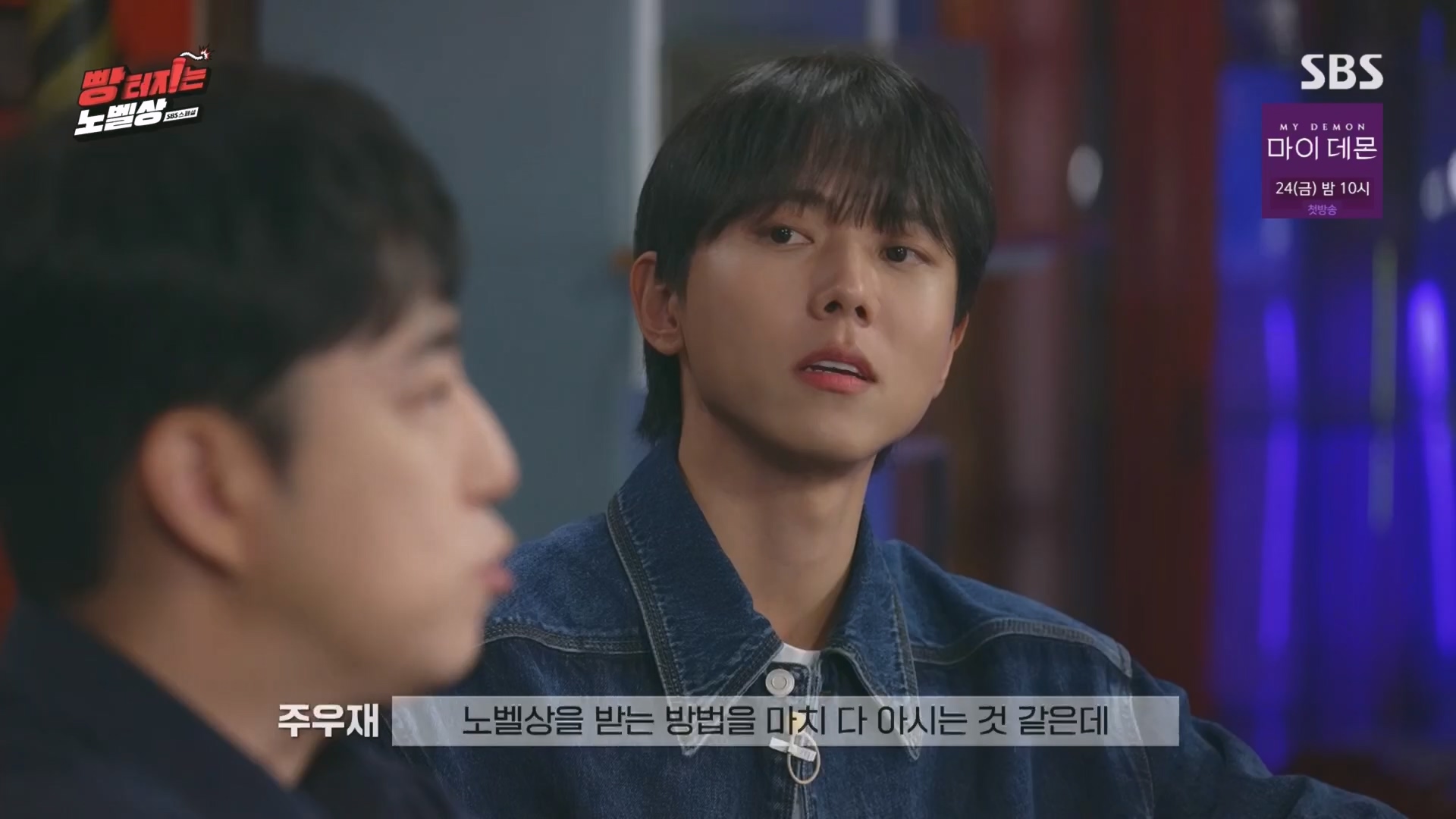 SBS 스페셜.E658.231105p.H264-F1RST.mp4_20231106_201724.360.jpg