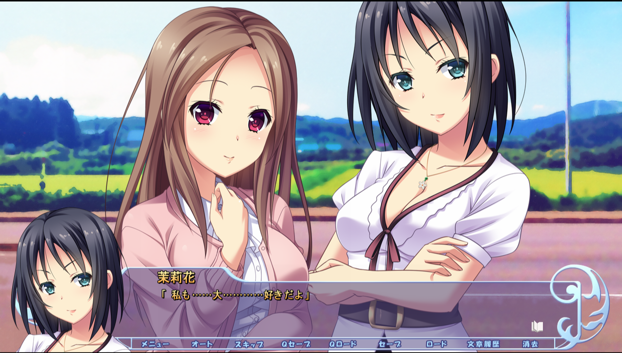  Gal Game / ギャルゲー - 배덕 센세이션 (背徳せんせーしょん)