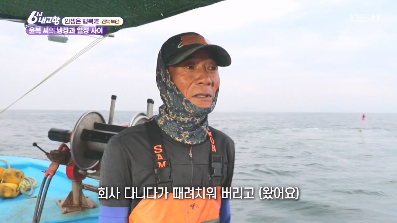 6시 내고향.E7888.230926p-NEXT.mp4_20230926_214725.403.jpg