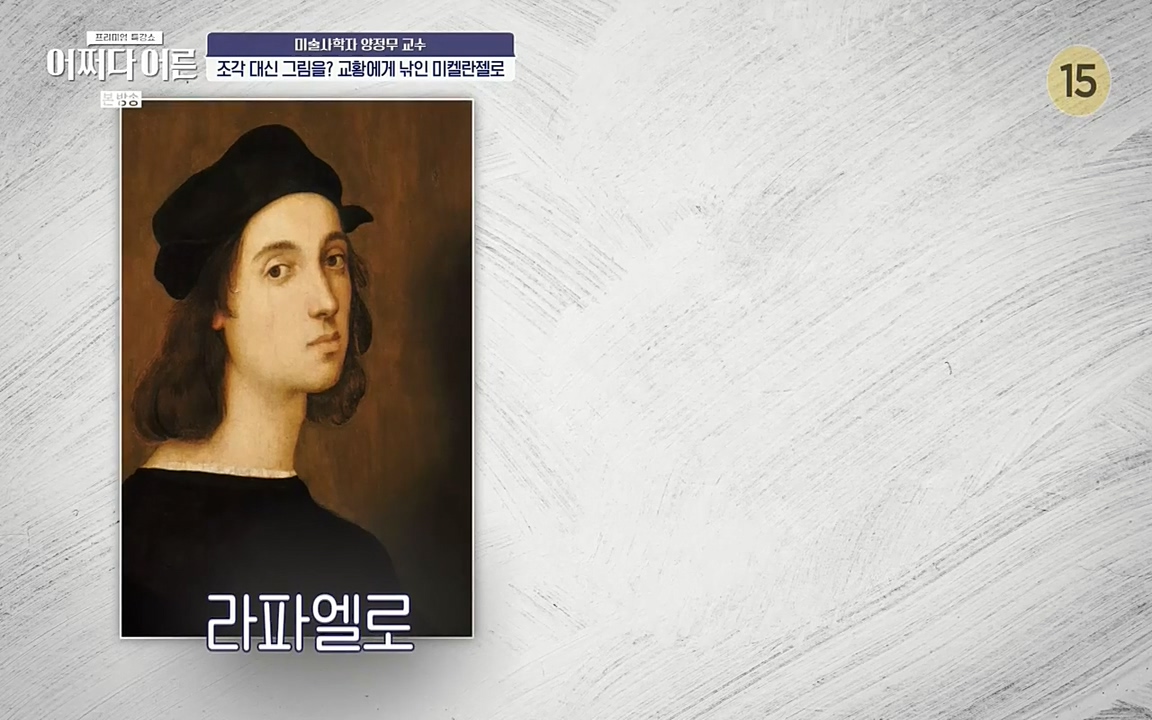 어쩌다 어른.E05.220708p-NEXT.mp4_20220904_175725.873.jpg