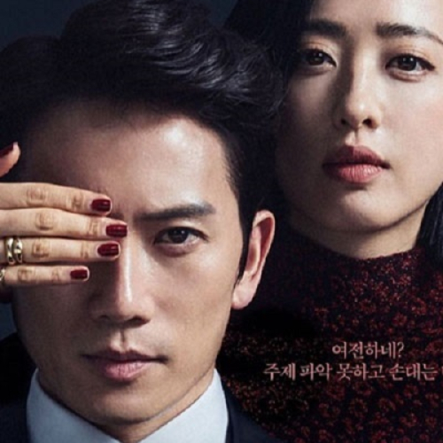  악마판사 다시보기 넷플릭스 인물정보 일요일 드라마 재방송 다시보기