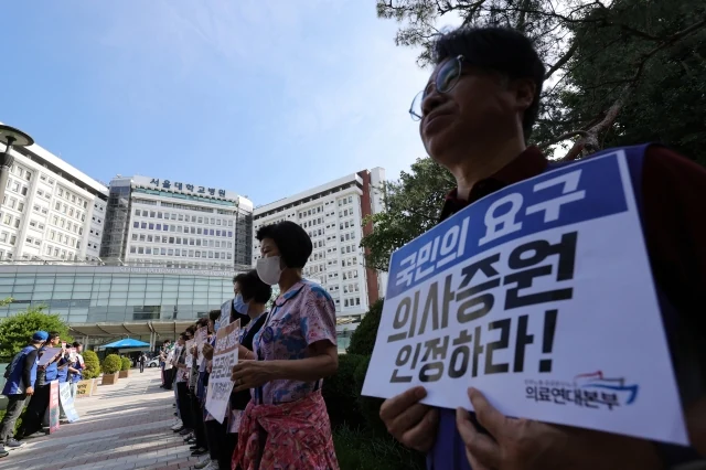 의사 집단휴진, 환자단체의 목소리: &quot;불법행동 처벌 요구&quot;