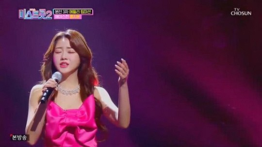  홍지윤 ‘복붙’ 홍보 논란