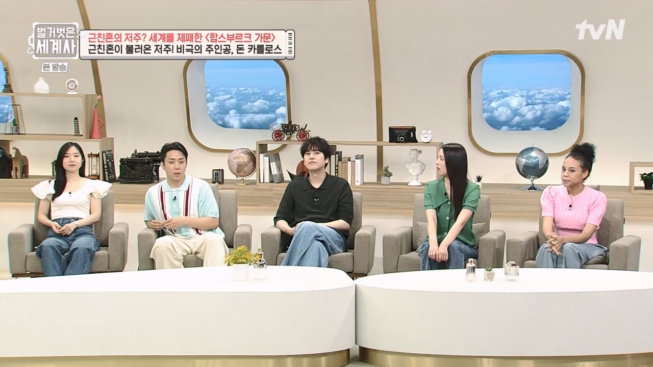 벌거벗은 세계사.E108.230719p-NEXT.mp4_20240211_140948.272.jpg