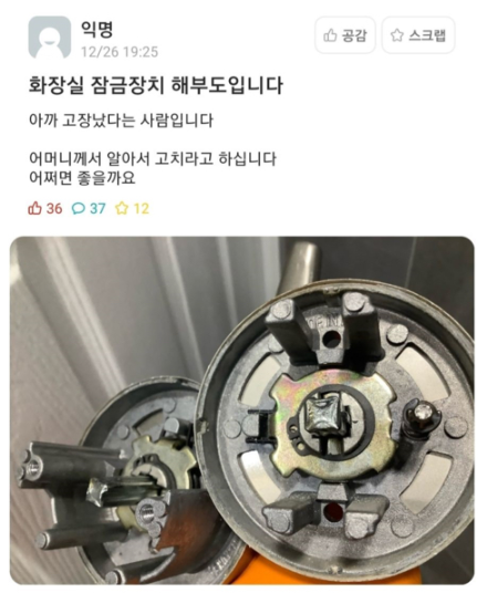 기계과 개노답 삼인방