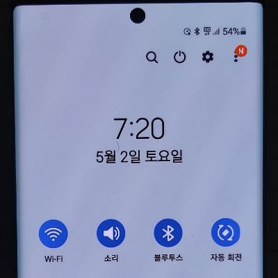 삼성-갤럭시-스마트폰-시간-및-날짜-표시-화면