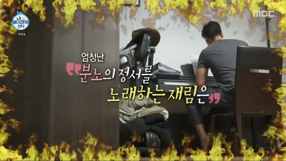 최재림일상