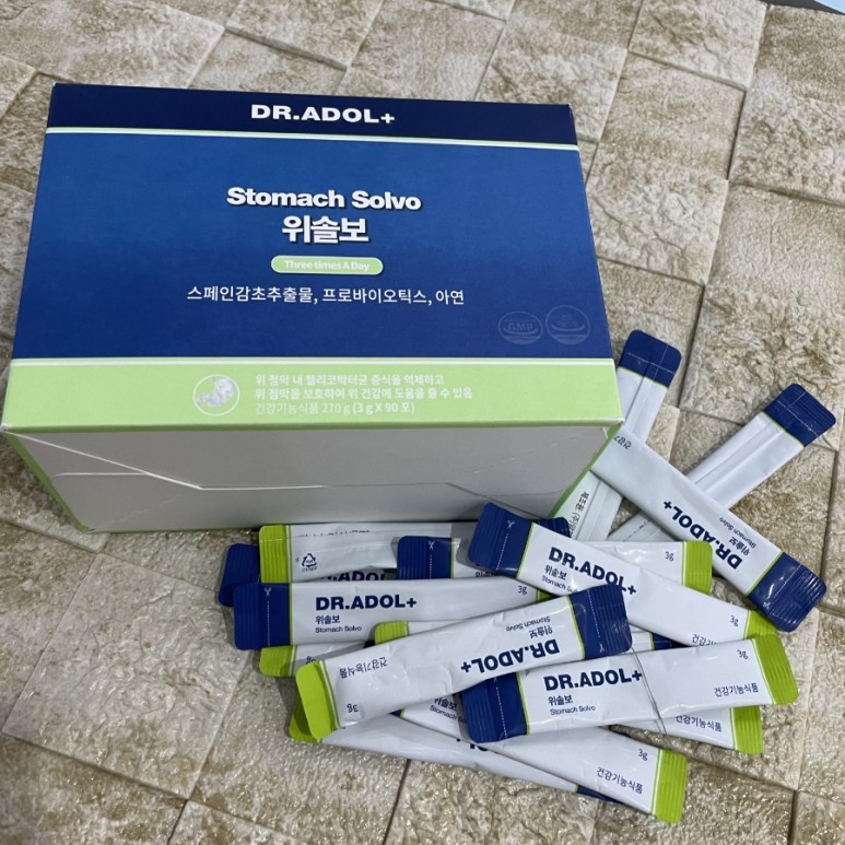 위장 건강을 쉽게 챙길 수 있는 시대입니다! 8