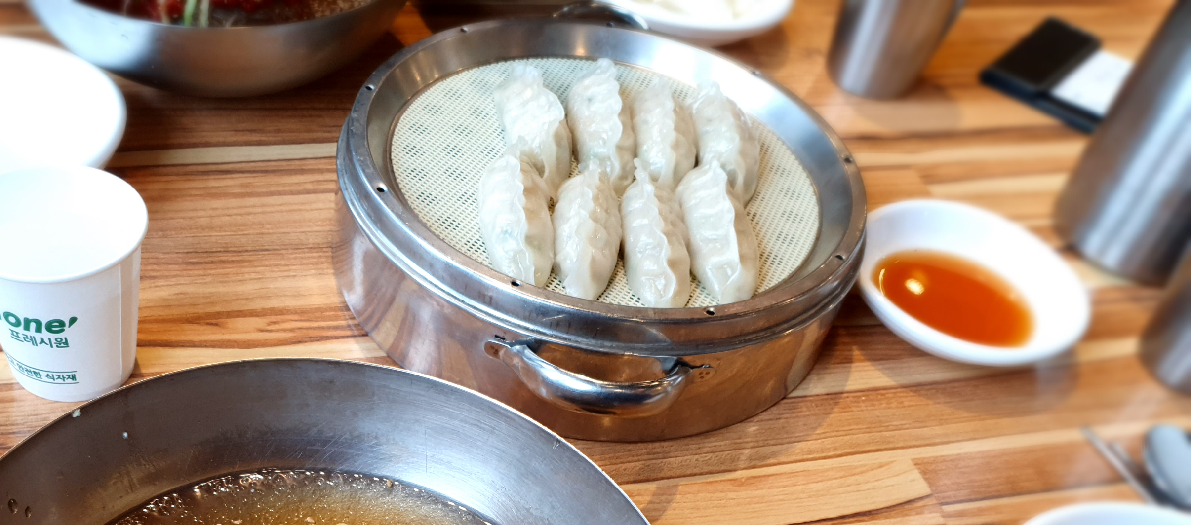 수제만두(?)