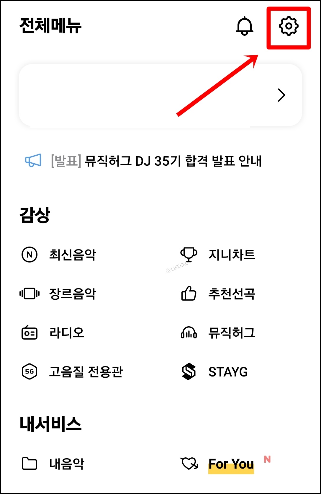 천재가 아닌 아티스트를 고용하는 방법