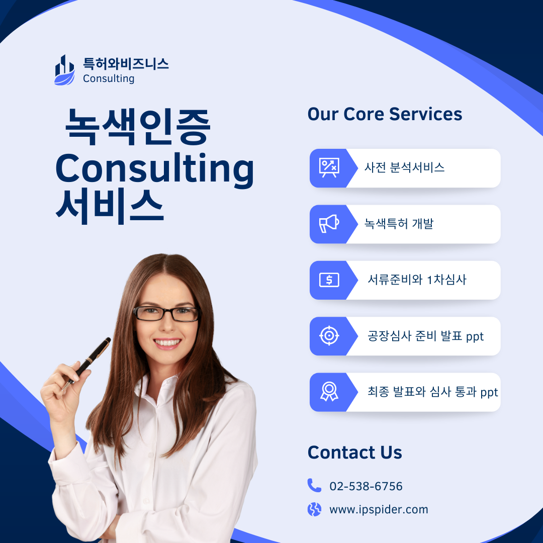 이엔아이 주식회사 이미지