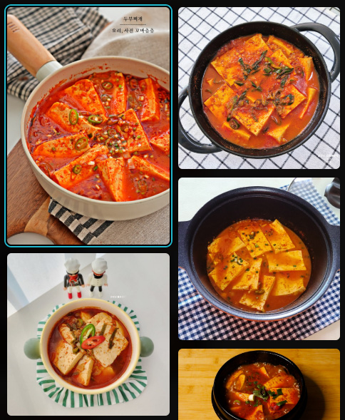 이모카세-두부찌개-맛있게-끓이는법-황금레시피