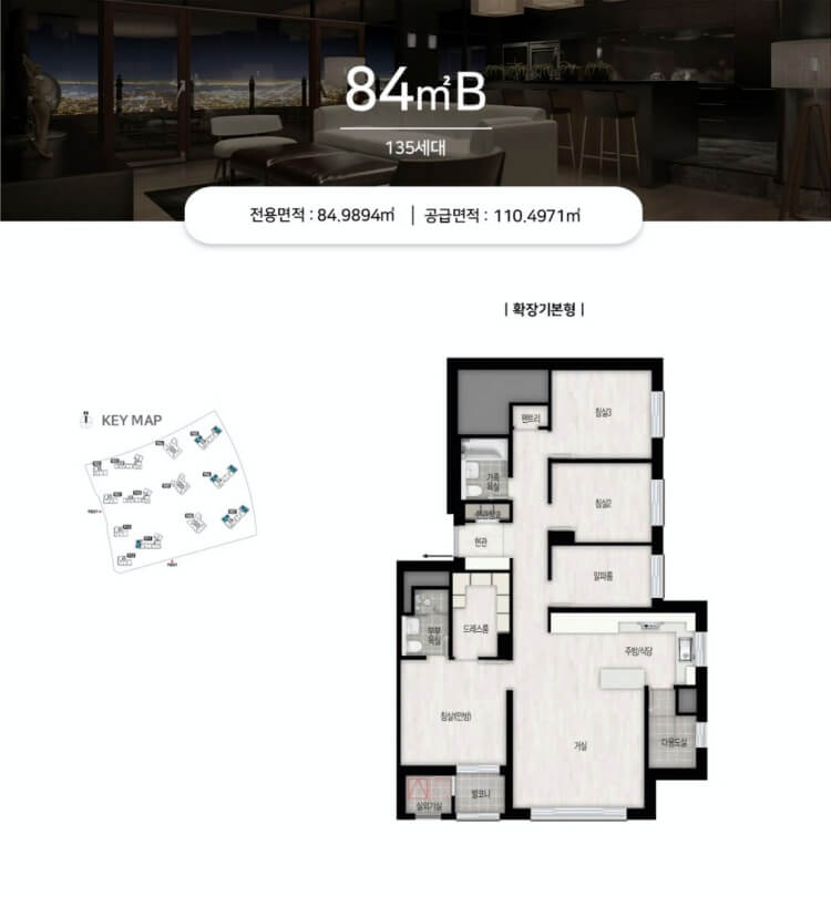 84B타입 평면도