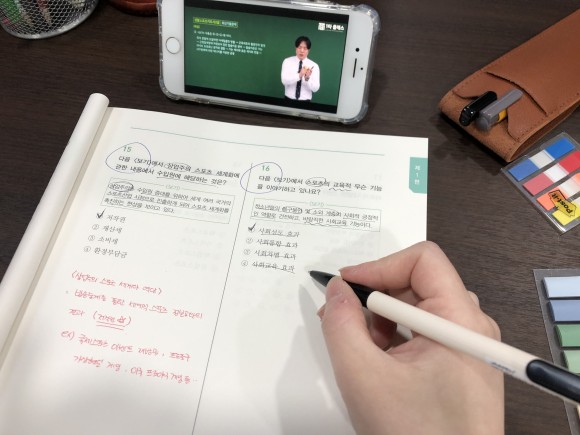 ● 원리부터 이해합니다, 생활 스포츠지도사 2급 골프 9