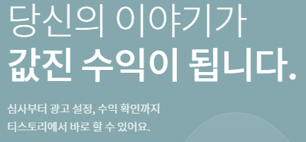  성공적인 블로그 게시물을 쓰는 방법 (블로그 주제 선정 및 미국 블로그 소개)