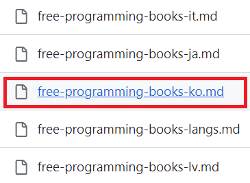 free-programming-books-ko.md