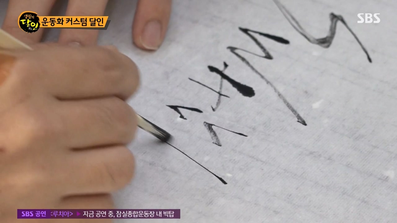 생활의 달인.E909.231031p-NEXT.mp4_20231031_200733.600.jpg