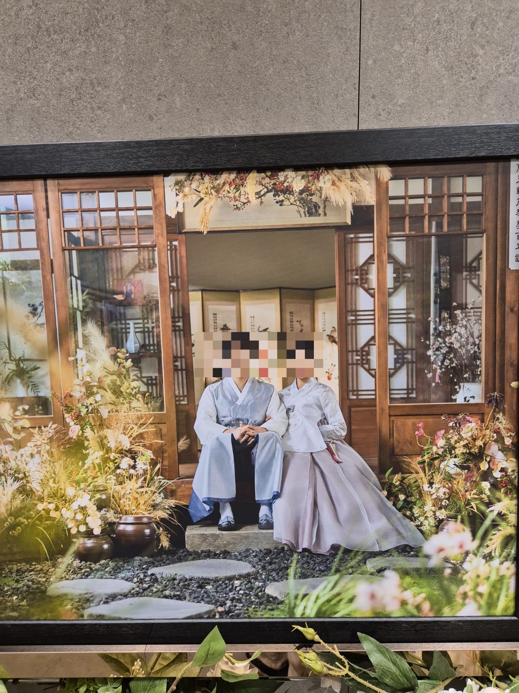 플러스아시아드부산 이미지