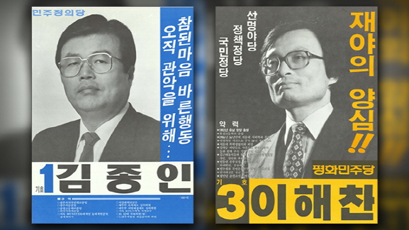  <이해찬>에 대해서 알아보자. txt
