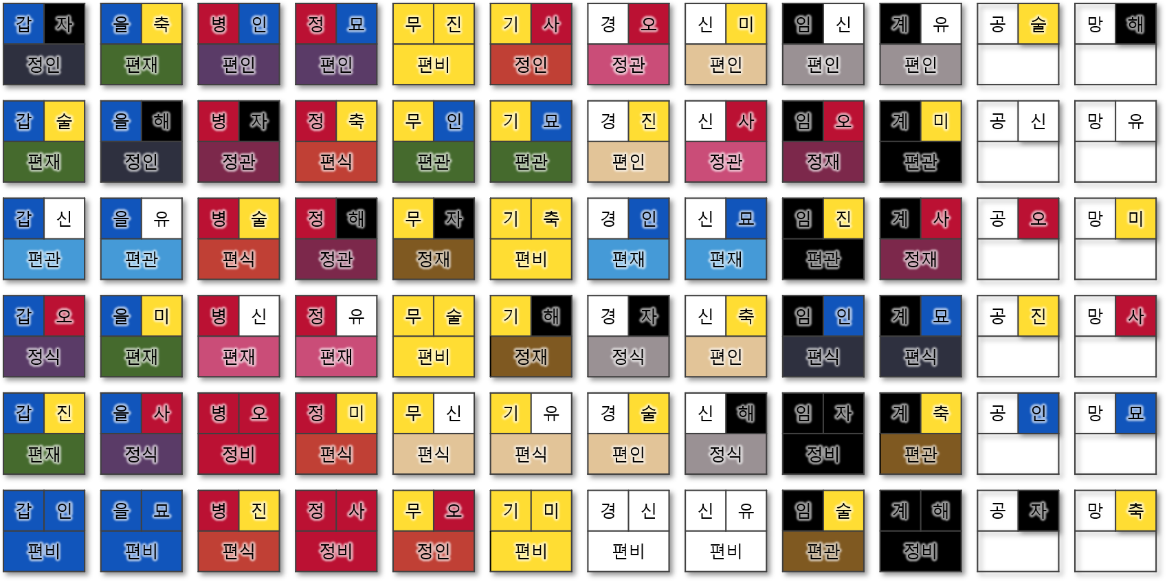 참색 이미지