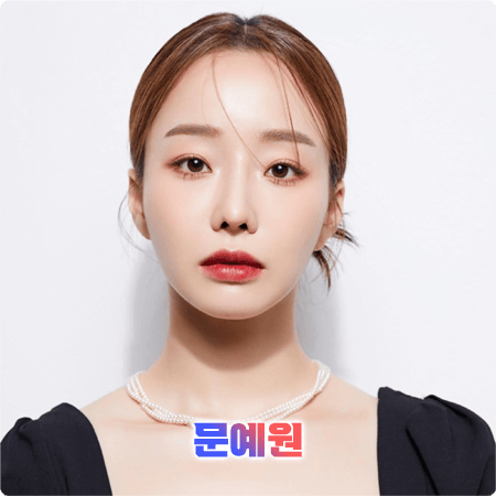  문예원 프로필 및 작품활동 정리 - 나이, 생일, 데뷔, 소속사, 드라마, 영화 출연작