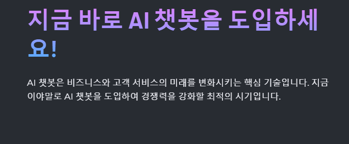 미래서비스 이미지