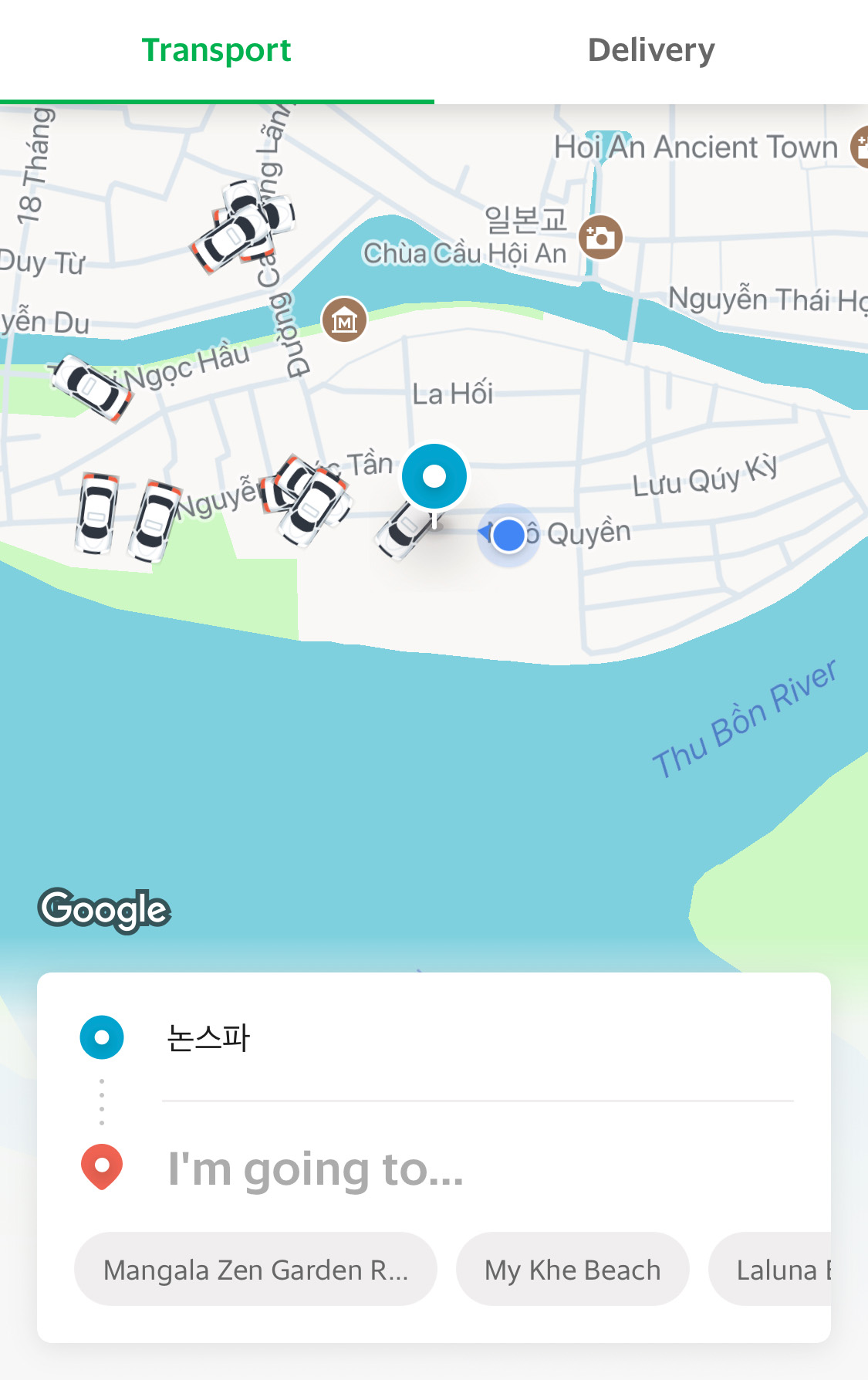  베트남 택시 사기를 없애기 위한 그랩(Grab) 어플 사용방법!