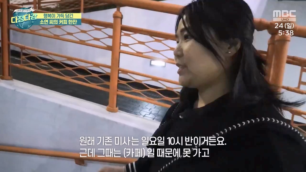 MBC 네트워크 특선 - 다문화 활력 프로젝트 다정다감.E1669.240325p-NEXT.mp4_20240328_202446.135.jpg
