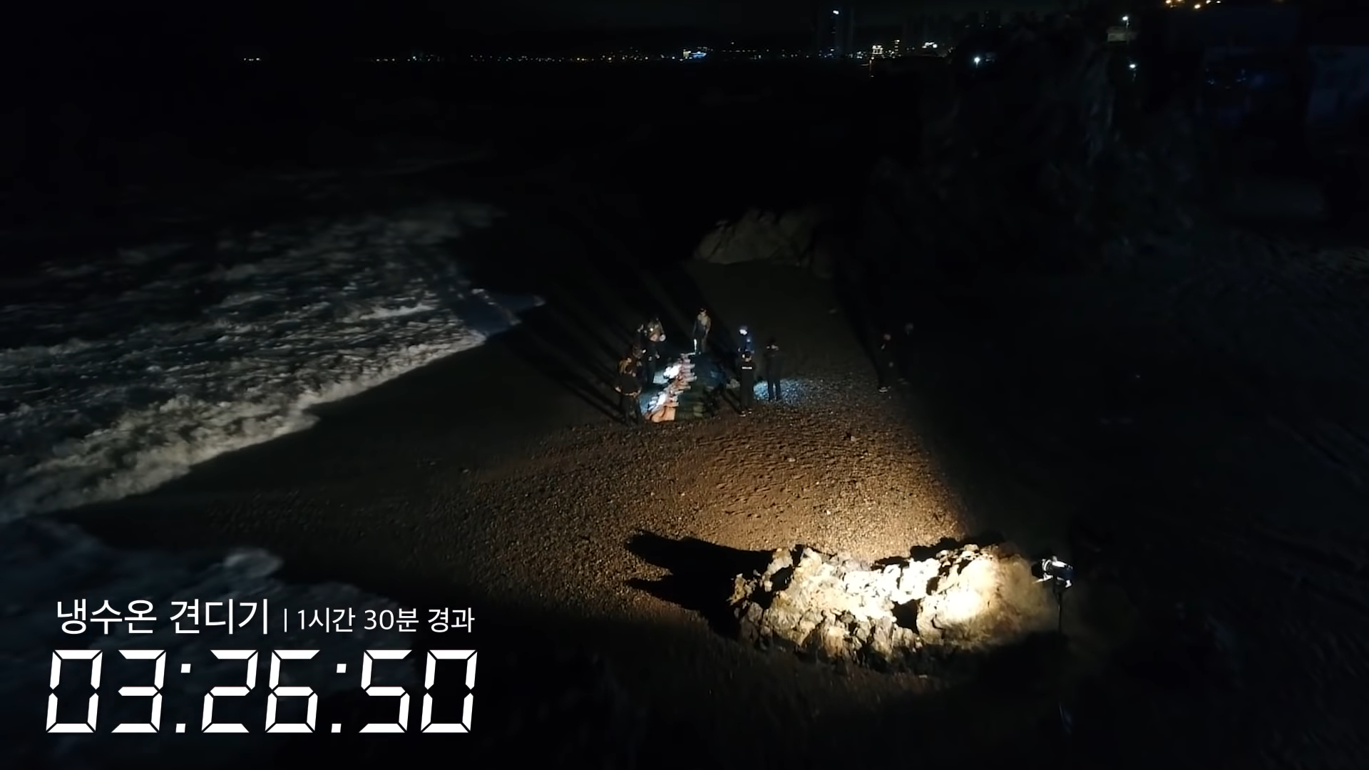  가짜사나이2 2화 Ep02