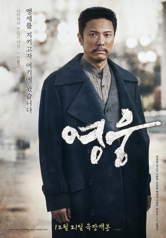 영웅