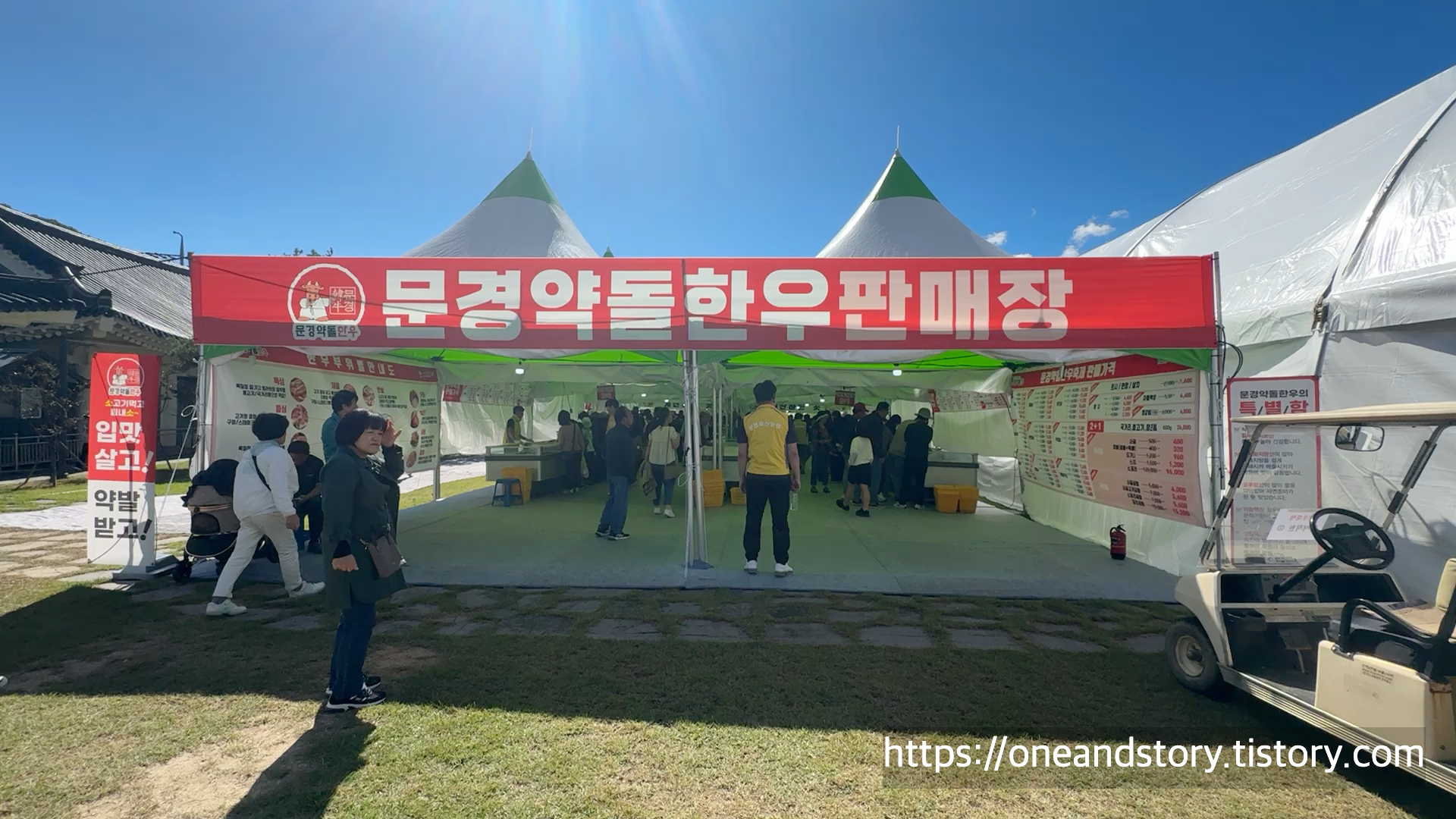 영선상회 이미지