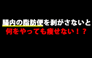とにかく太ってる人はやって 朝の3秒習慣でガリガリになる人続出 Sponsored とにかく太ってる人はやって 朝の3秒習慣でガリガリになる人続出 Sponsored