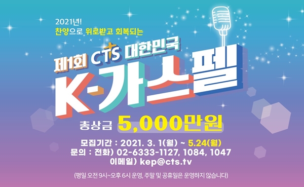 가스펠 이미지