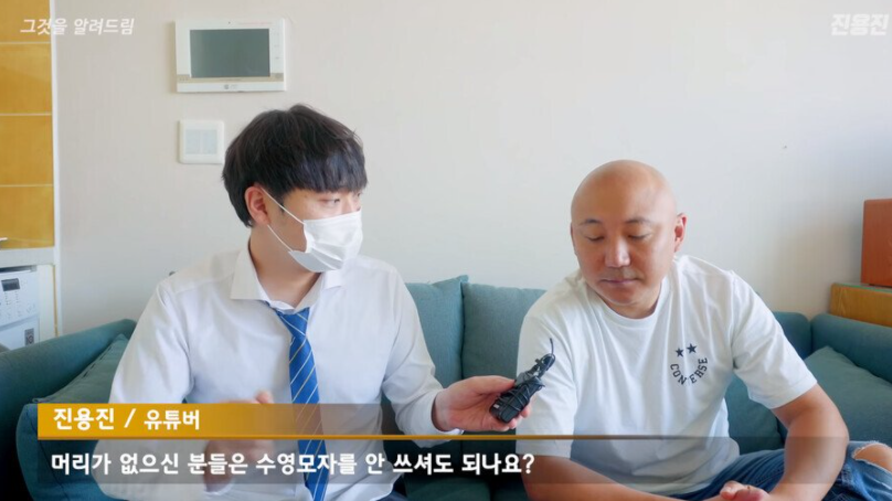대머리는 수영장에서 수영모를 안써도 될까?(+ 안전요원 정수리)