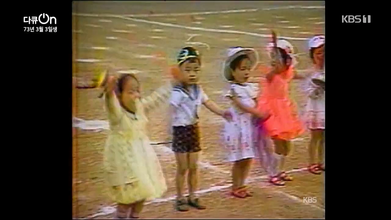 다큐 온.E189.230304p.WANNA.mp4_20230304_181631.288.jpg