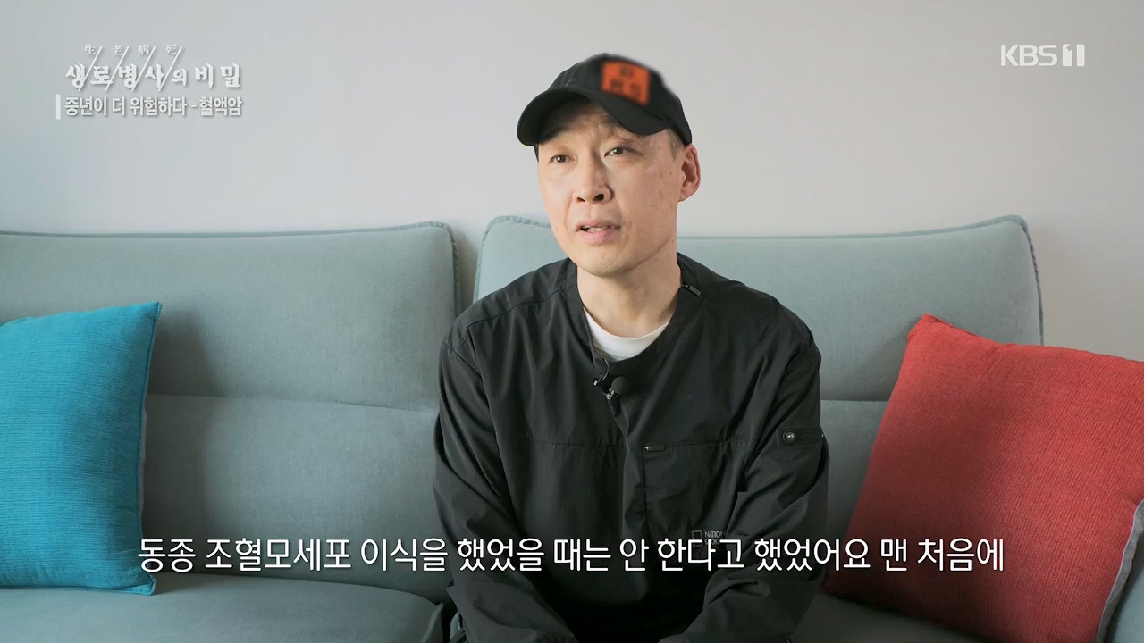 생로병사의 비밀.E868.230511p.H264-F1RST.mp4_20230511_201642.928.jpg