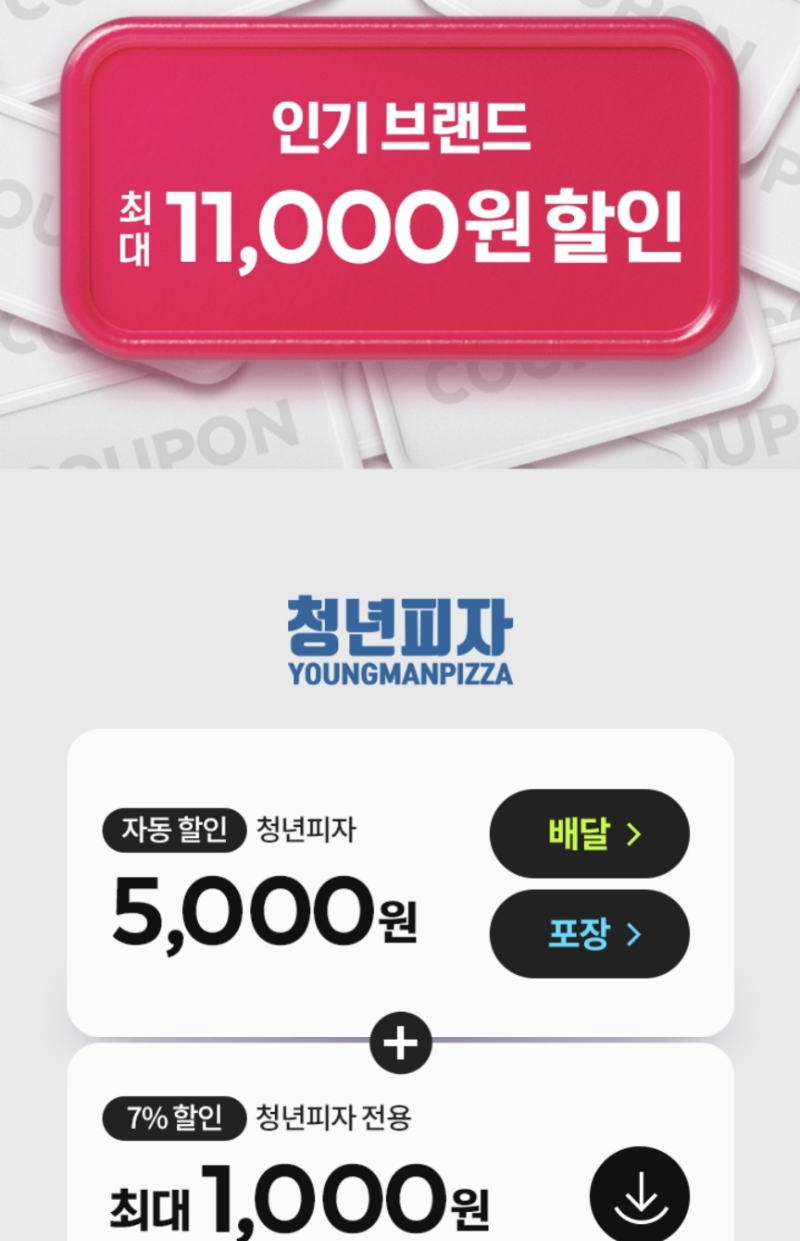 인기브랜드 사진