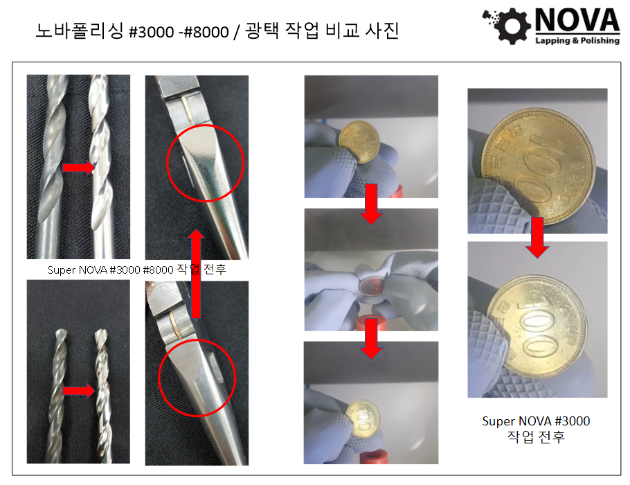 마이크로파우더 이미지