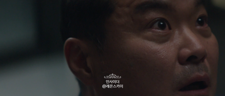 종영 드라마 추천 인사이더 엔딩 16화 강하늘 드라마 추천