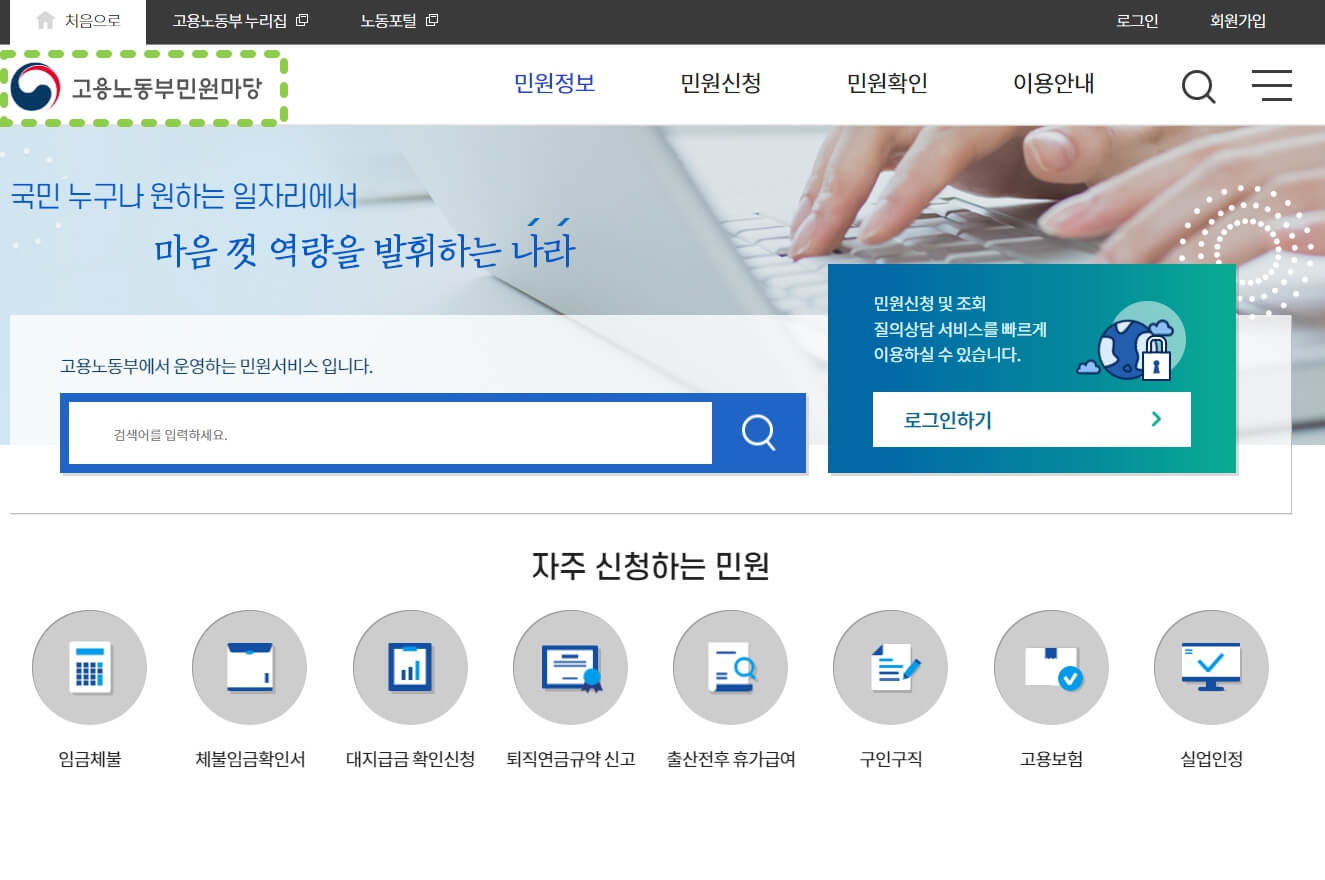 주휴수당-사이트