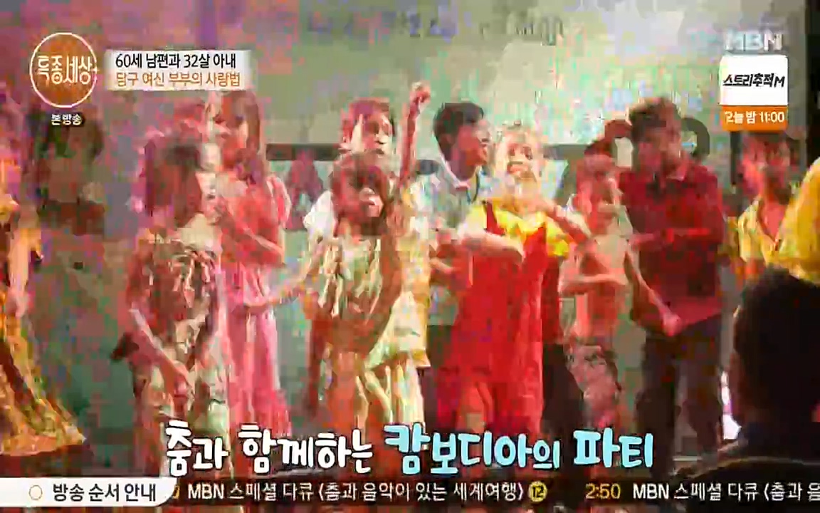 현장르포 특종세상.E528.220429p-NEXT.mp4_20220429_191859.777.jpg