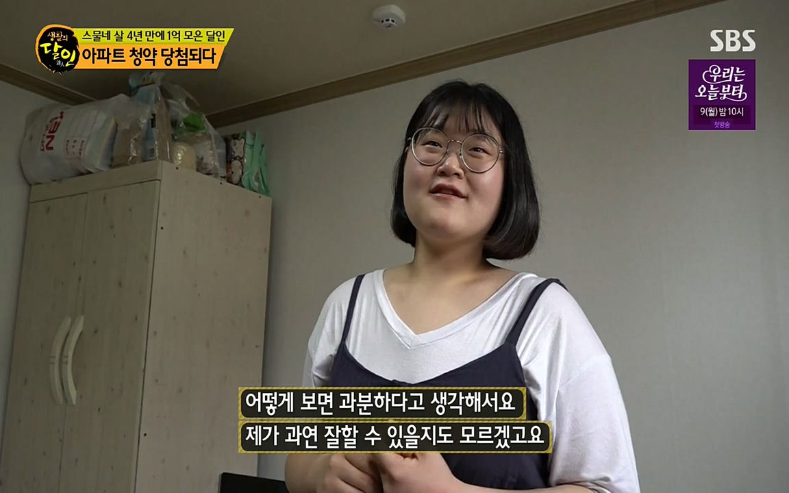 생활의 달인.E841.220503p-NEXT.mp4_20220503_174646.947.jpg