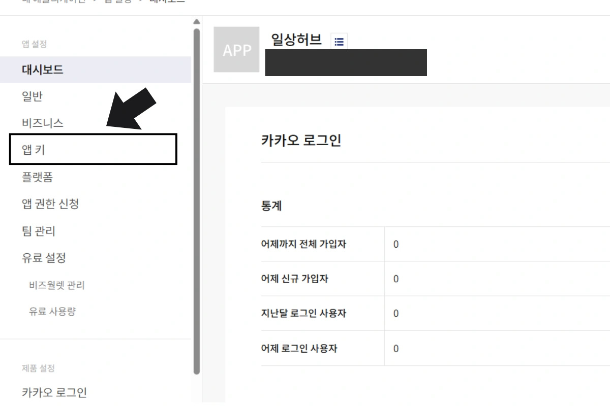 블로그에 SNS 공유 버튼 작업-웹키 창 열기