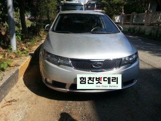 [힘찬배터리 마산점] 포르테 마산밧데리 마산배터리 자산동 자동차 배터리 출장 교환 전문점 창원 마산 진해 김해 수입차 국산차 밧데리 교환 전문점 힘찬배터리 힘찬밧데리