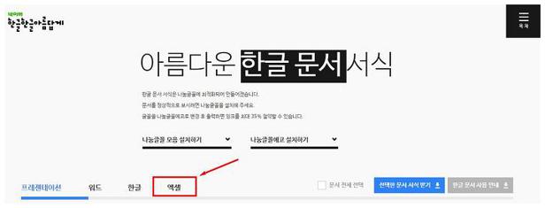간이영수증 서식