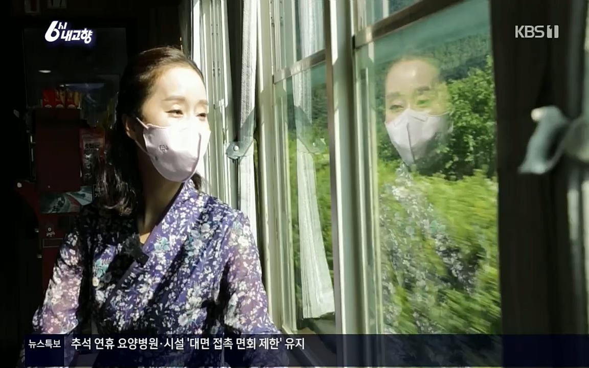 6시 내고향.E7608.220832p.H264-F1RST.mp4_20220901_204416.865.jpg