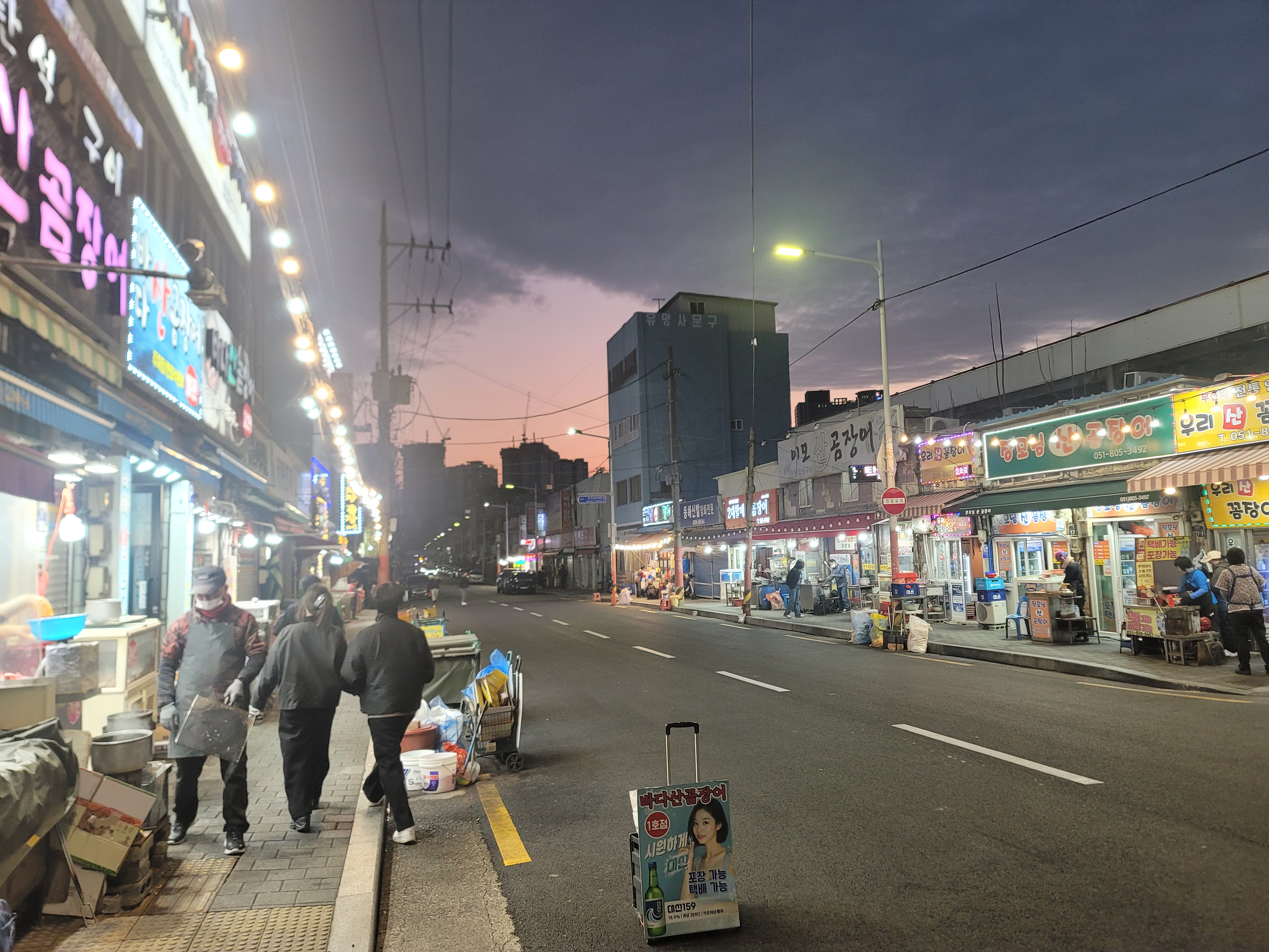 부산꼼장어 사진 5
