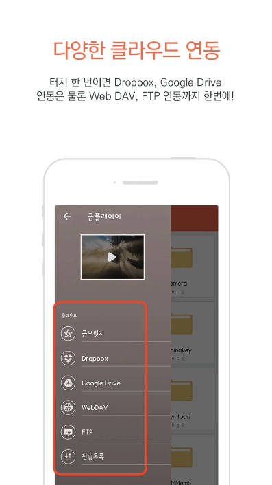 곰플레이어 앱 PC 다운로드 코덱 자막 편집