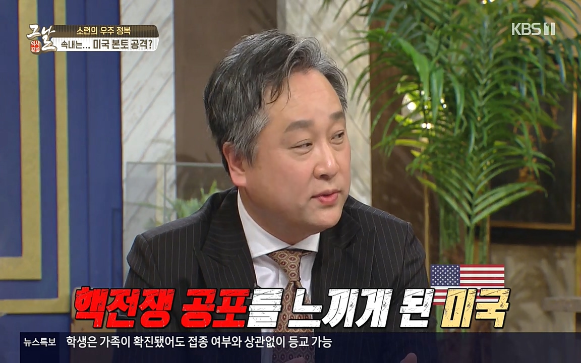 역사저널 그날.E353.220328p-NEXT.mp4_20220606_180439.997.jpg